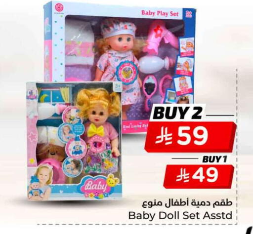 available at Hyper Al Wafa in KSA, Saudi Arabia, Saudi - Riyadh