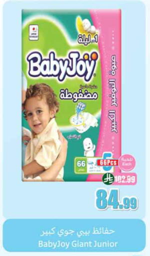 available at أسواق عبد الله العثيم in مملكة العربية السعودية, السعودية, سعودية - الخبر‎