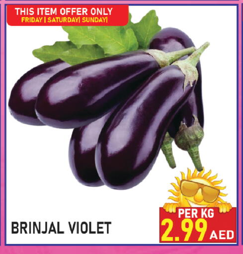 available at بلس مارت in الإمارات العربية المتحدة , الامارات - الشارقة / عجمان