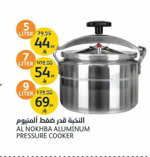 available at AlJazera Shopping Center in KSA, Saudi Arabia, Saudi - Riyadh