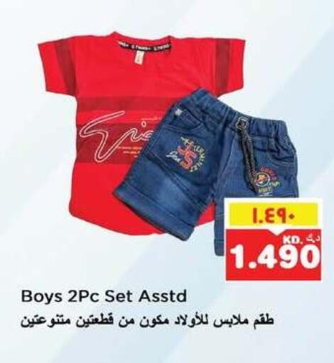 available at Nesto Hypermarkets in Kuwait - Kuwait City