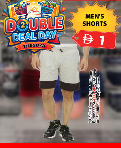 available at Grand Hyper Market in UAE - Dubai