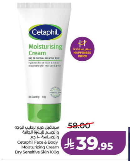 available at LULU Hypermarket in KSA, Saudi Arabia, Saudi - Al-Kharj