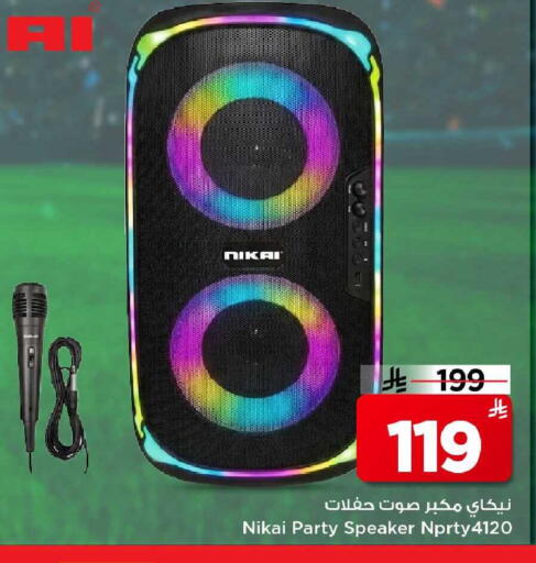 available at مارك & سيف in مملكة العربية السعودية, السعودية, سعودية - الخبر‎
