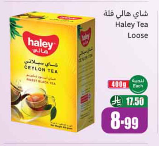 available at Othaim Markets in KSA, Saudi Arabia, Saudi - Al-Kharj