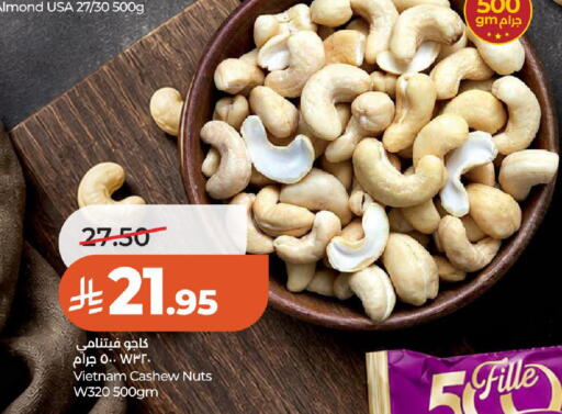 available at LULU Hypermarket in KSA, Saudi Arabia, Saudi - Al-Kharj