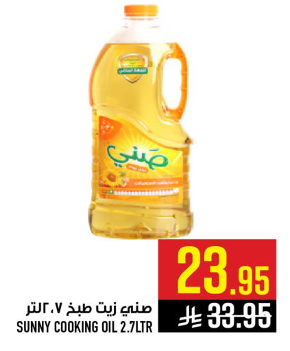 available at Abraj Hypermarket in KSA, Saudi Arabia, Saudi - Mecca