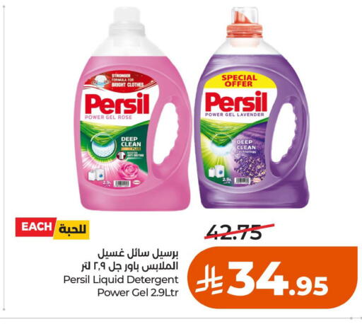 available at LULU Hypermarket in KSA, Saudi Arabia, Saudi - Al Khobar