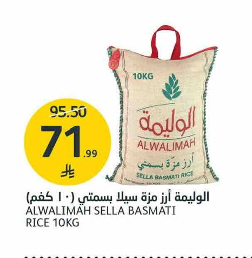 available at AlJazera Shopping Center in KSA, Saudi Arabia, Saudi - Riyadh