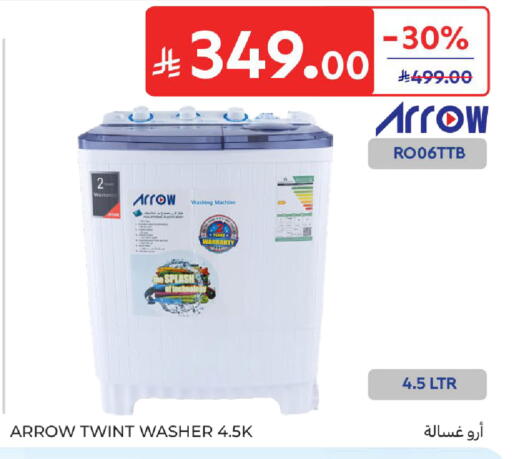 available at Carrefour in KSA, Saudi Arabia, Saudi - Medina