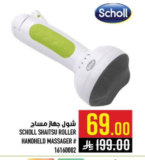 available at Abraj Hypermarket in KSA, Saudi Arabia, Saudi - Mecca