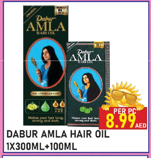 available at بلس مارت in الإمارات العربية المتحدة , الامارات - الشارقة / عجمان