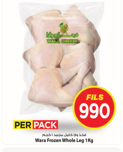 available at مارك & سايف in الكويت - مدينة الكويت