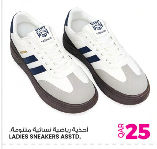 available at أنصار جاليري in قطر - الخور