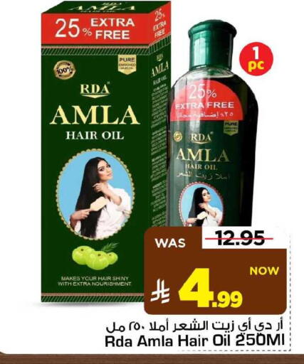 available at مارك & سيف in مملكة العربية السعودية, السعودية, سعودية - الأحساء‎