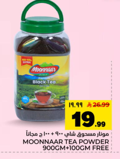 available at Hyper Al Wafa in KSA, Saudi Arabia, Saudi - Dammam