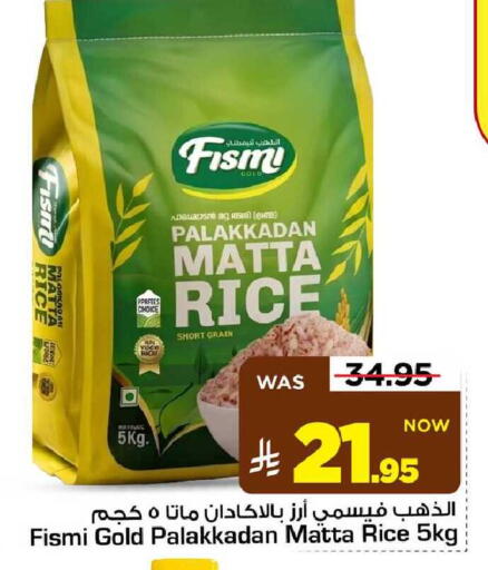 Mace available at مارك & سيف in مملكة العربية السعودية, السعودية, سعودية - الأحساء‎