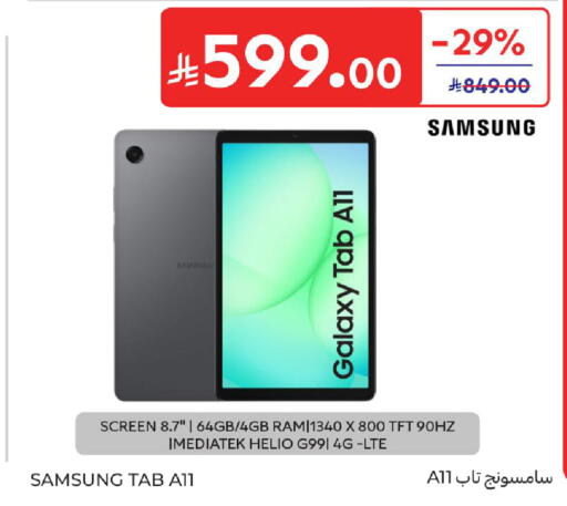 available at Carrefour in KSA, Saudi Arabia, Saudi - Al Khobar