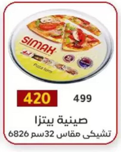 available at Wekalet Elmansoura - Dakahlia  in Egypt - Cairo