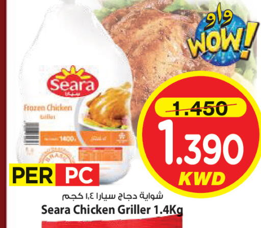 available at Mark & Save in Kuwait - Kuwait City
