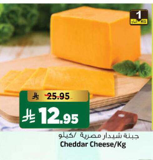 available at Al Madina Hypermarket in KSA, Saudi Arabia, Saudi - Riyadh