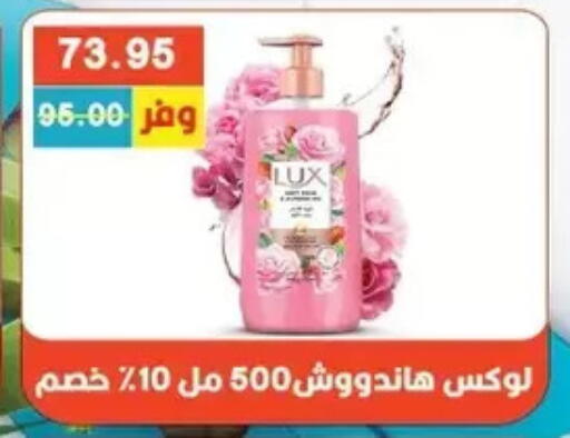 available at بشاير هايبرماركت in Egypt - القاهرة