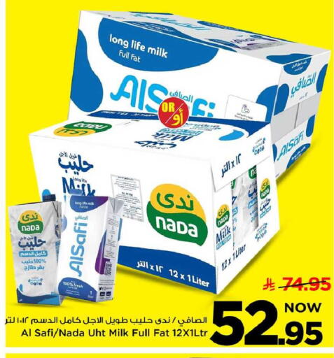 available at مارك & سيف in مملكة العربية السعودية, السعودية, سعودية - الخبر‎