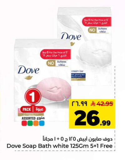 available at Hyper Al Wafa in KSA, Saudi Arabia, Saudi - Riyadh