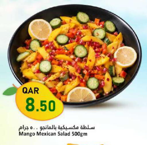 Mango available at Dana Market in Qatar - Al Rayyan