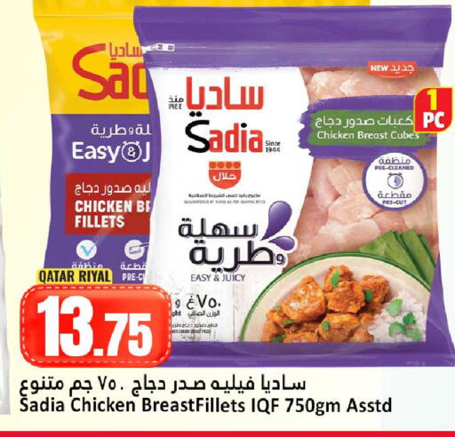 available at Dana Hypermarket in Qatar - Al Shamal