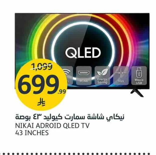available at AlJazera Shopping Center in KSA, Saudi Arabia, Saudi - Riyadh