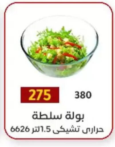 available at وكالة المنصورة - الدقهلية‎ in Egypt - القاهرة