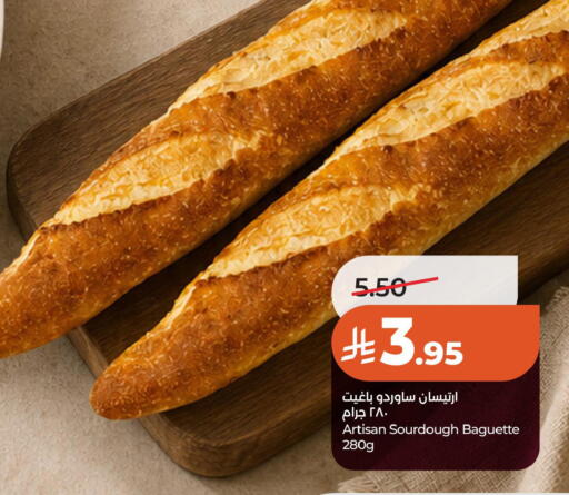 available at LULU Hypermarket in KSA, Saudi Arabia, Saudi - Al Khobar