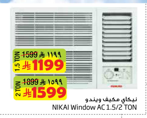 available at Layan Hyper in KSA, Saudi Arabia, Saudi - Dammam