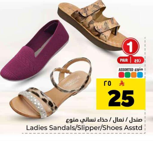 available at هايبر الوفاء in مملكة العربية السعودية, السعودية, سعودية - الرياض