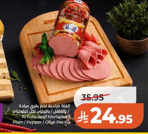 Pepper available at LULU Hypermarket in KSA, Saudi Arabia, Saudi - Al Khobar