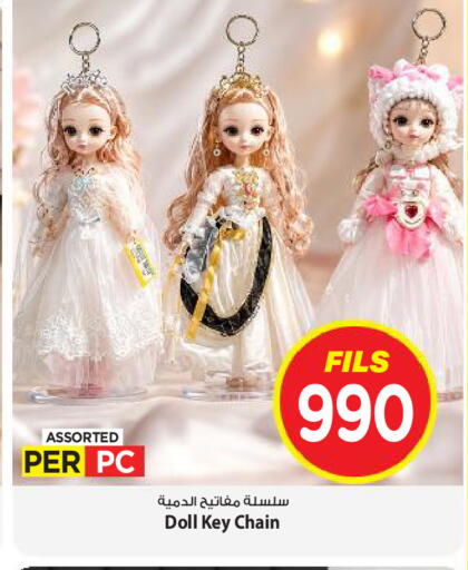 available at Mark & Save in Kuwait - Kuwait City