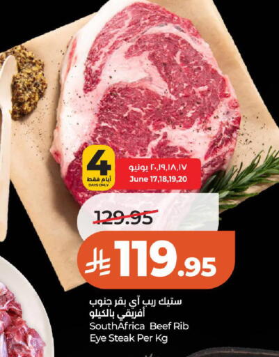 available at LULU Hypermarket in KSA, Saudi Arabia, Saudi - Al-Kharj