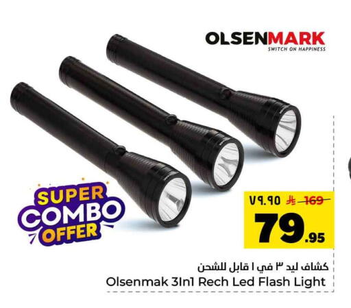 available at Hyper Al Wafa in KSA, Saudi Arabia, Saudi - Riyadh