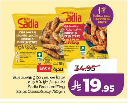 available at LULU Hypermarket in KSA, Saudi Arabia, Saudi - Hail