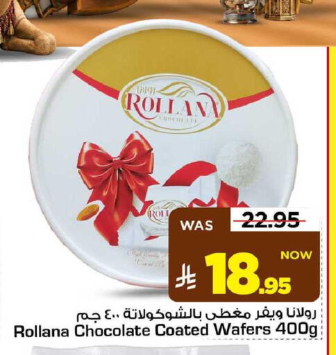 available at مارك & سيف in مملكة العربية السعودية, السعودية, سعودية - الأحساء‎