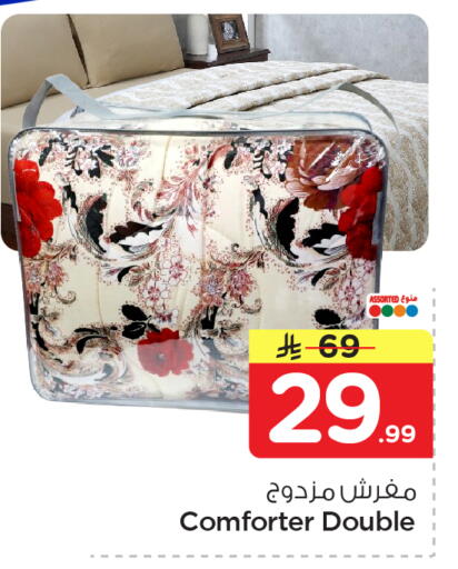 available at نستو in مملكة العربية السعودية, السعودية, سعودية - الخبر‎