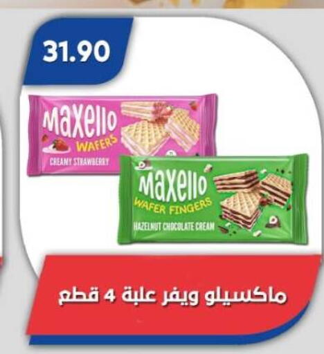Strawberry available at Bassem Market in Egypt - Cairo