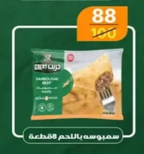 available at Wekalet Elmansoura - Dakahlia  in Egypt - Cairo