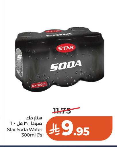 available at لولو هايبرماركت in مملكة العربية السعودية, السعودية, سعودية - حائل‎