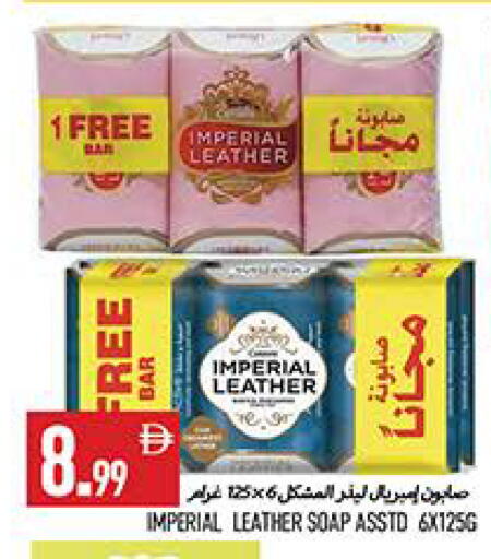 available at  روابي ماركت عجمان in الإمارات العربية المتحدة , الامارات - الشارقة / عجمان