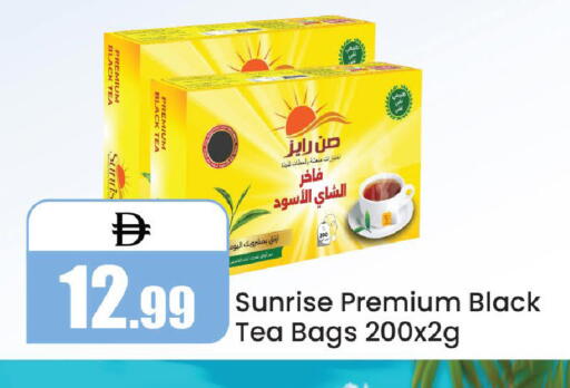 available at Al Aswaq Hypermarket in UAE - Ras al Khaimah