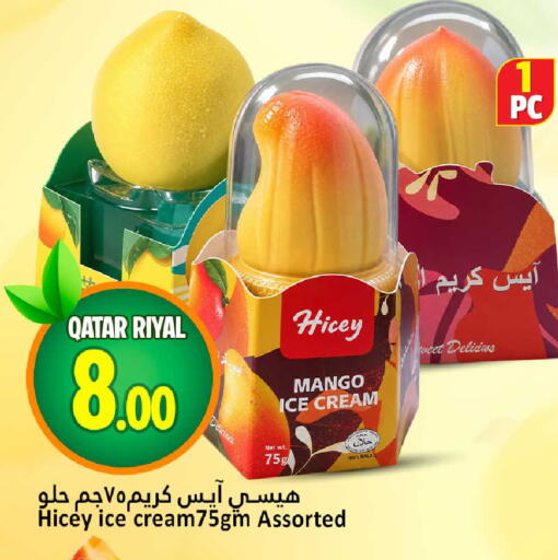 Mango available at Dana Hypermarket in Qatar - Al Shamal
