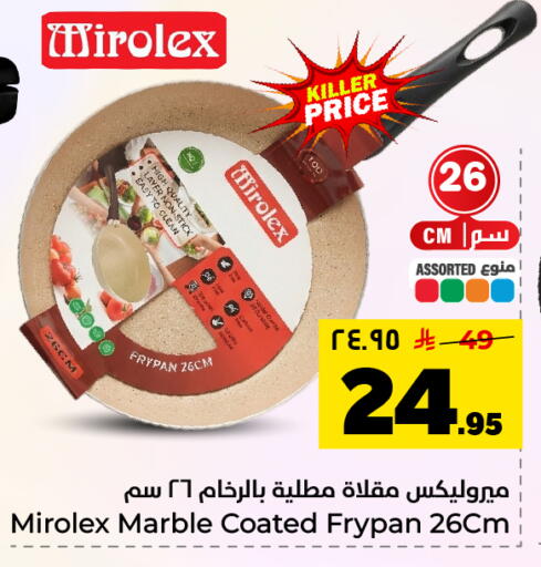 available at هايبر الوفاء in مملكة العربية السعودية, السعودية, سعودية - الأحساء‎