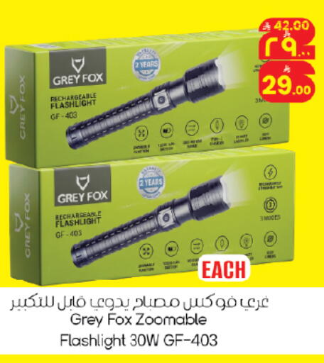 available at ستي فلاور in مملكة العربية السعودية, السعودية, سعودية - حائل‎
